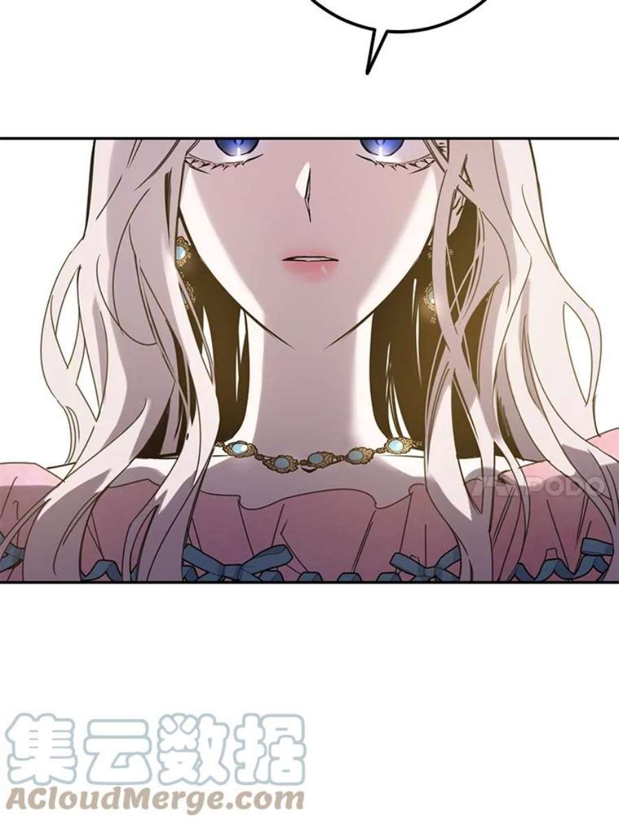 驯服君主后逃跑15.决斗首秀