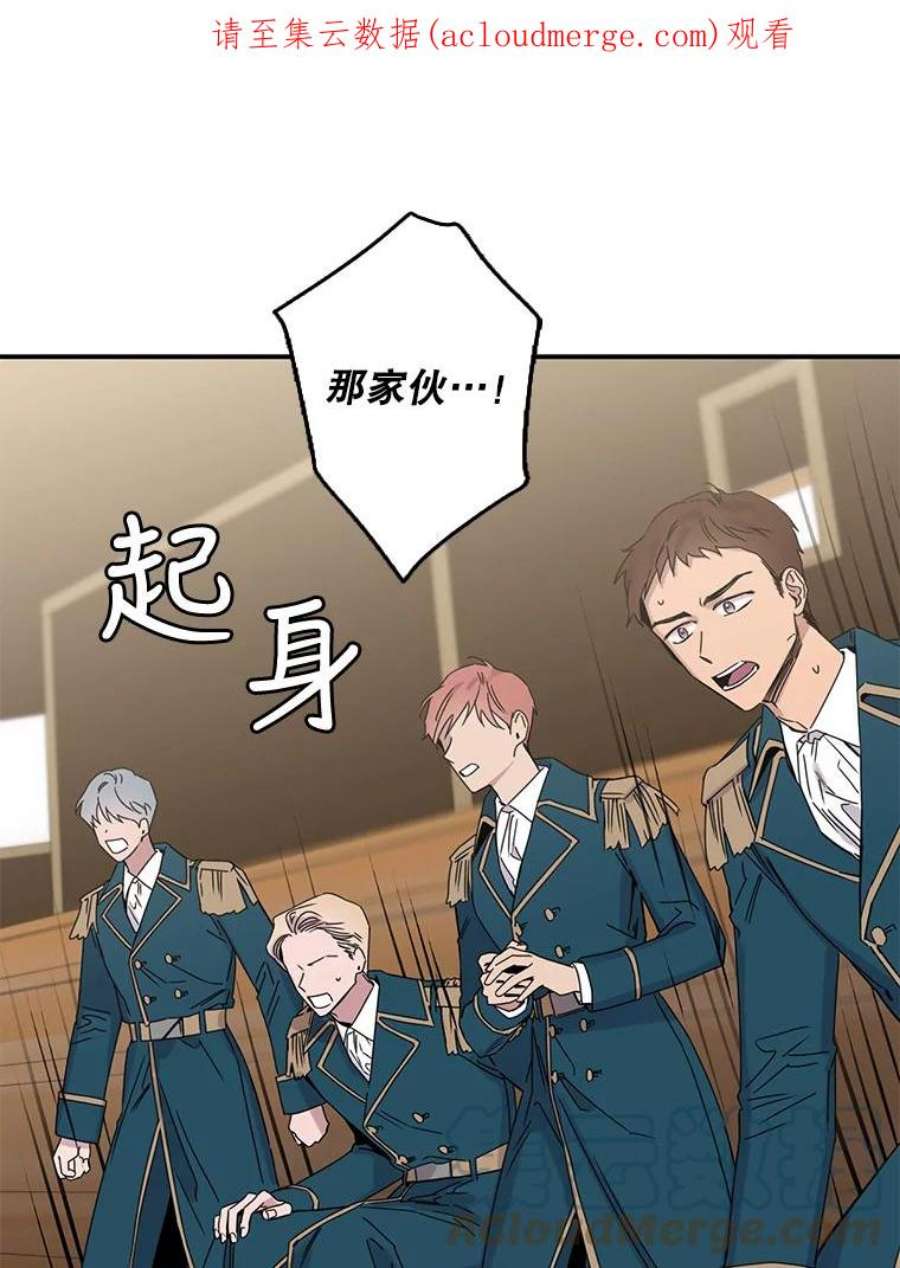 驯服君主后逃跑16.迪伦的疑惑