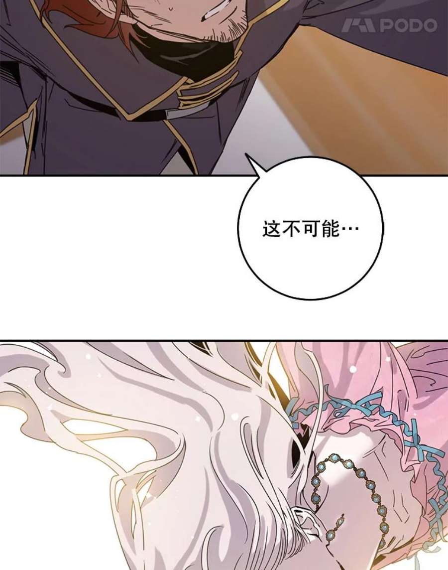 驯服君主后逃跑16.迪伦的疑惑