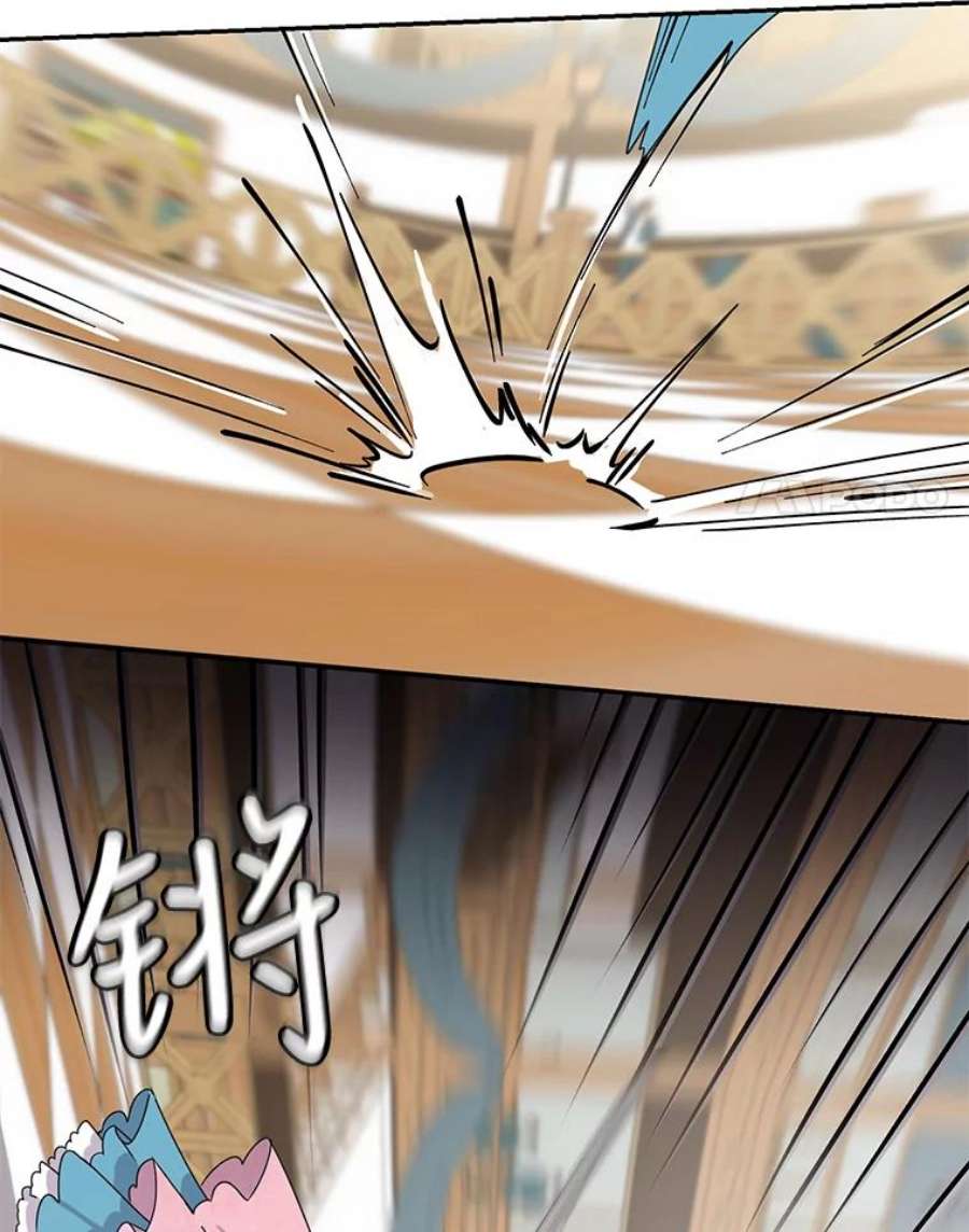 驯服君主后逃跑16.迪伦的疑惑