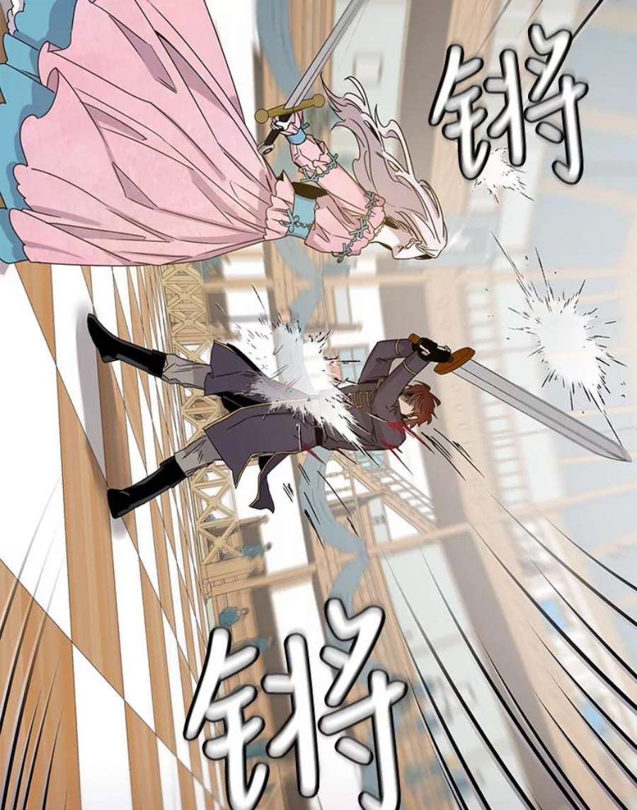 驯服君主后逃跑16.迪伦的疑惑