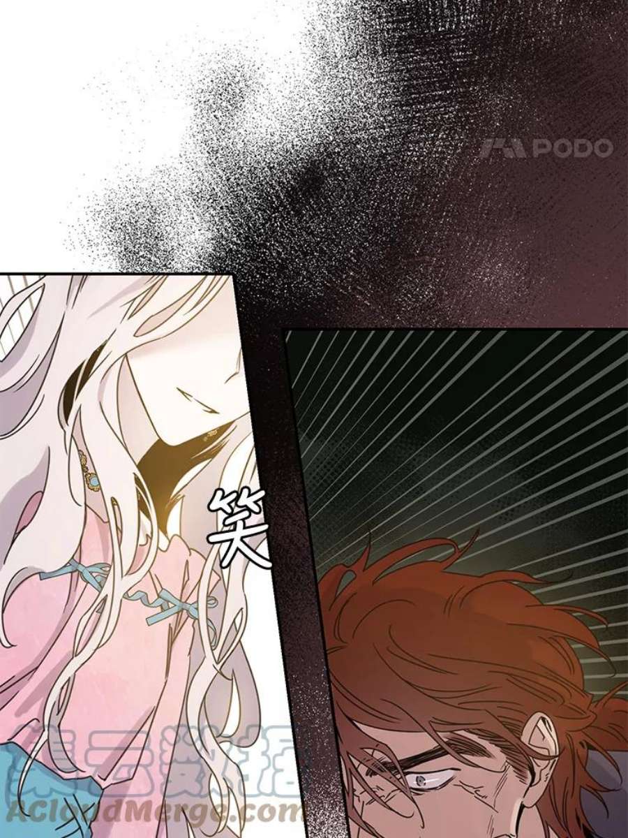 驯服君主后逃跑16.迪伦的疑惑