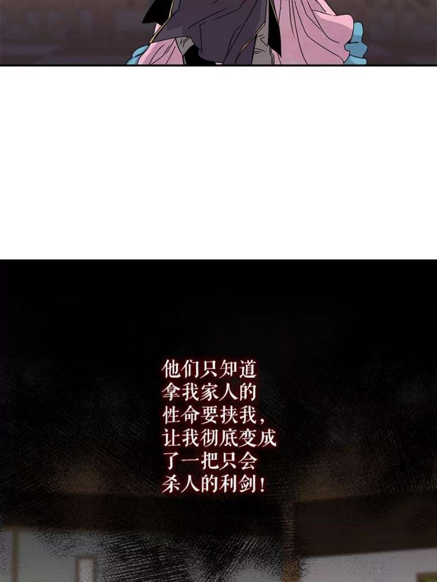 驯服君主后逃跑16.迪伦的疑惑