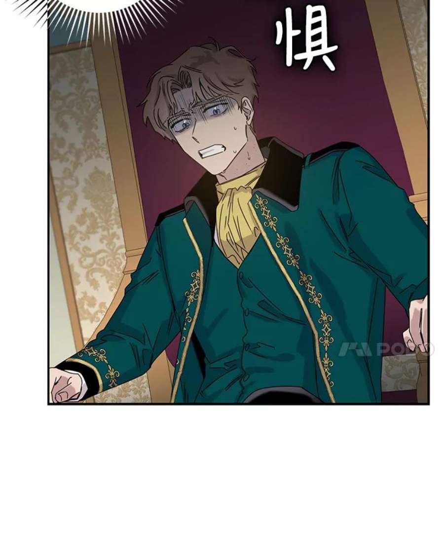 驯服君主后逃跑16.迪伦的疑惑