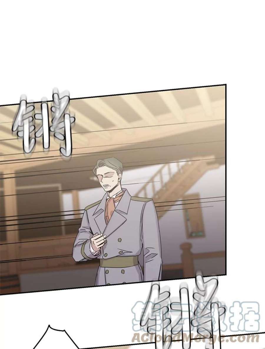 驯服君主后逃跑16.迪伦的疑惑