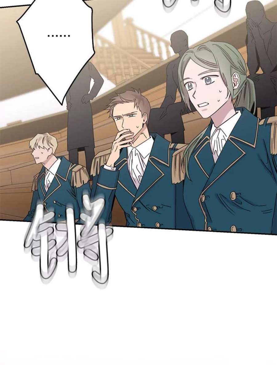 驯服君主后逃跑16.迪伦的疑惑