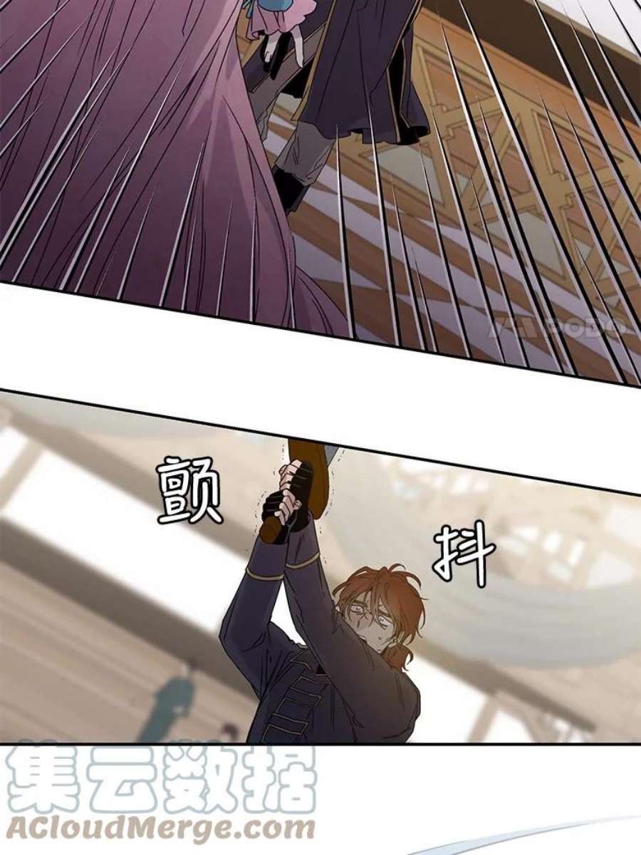 驯服君主后逃跑16.迪伦的疑惑