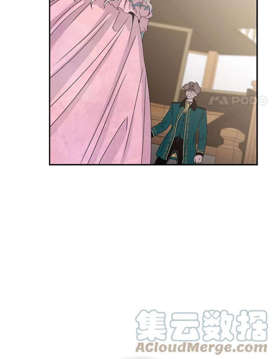 驯服君主后逃跑16.迪伦的疑惑