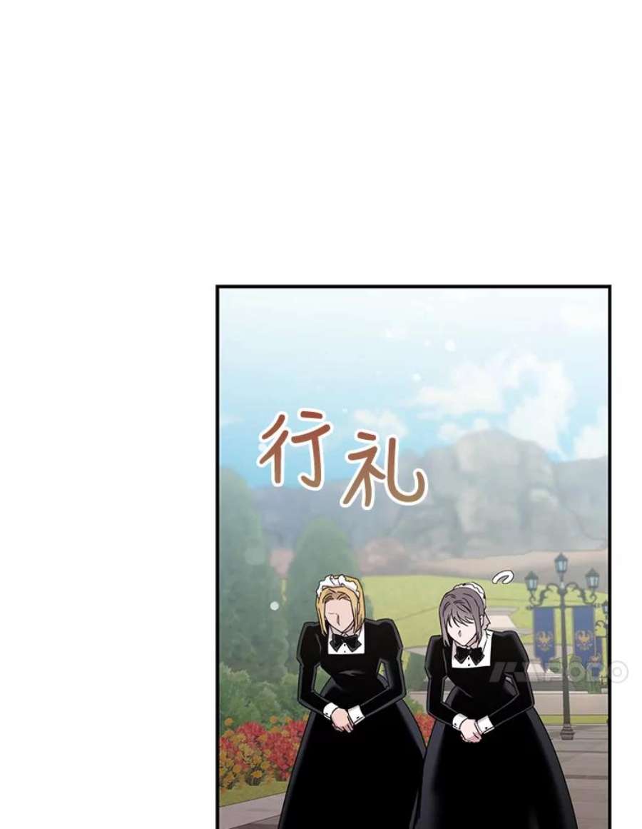 驯服君主后逃跑16.迪伦的疑惑