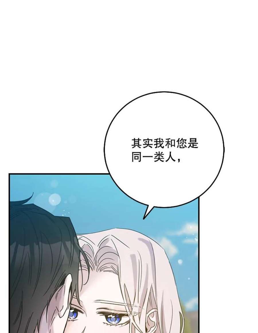 驯服君主后逃跑17.刺破伪装