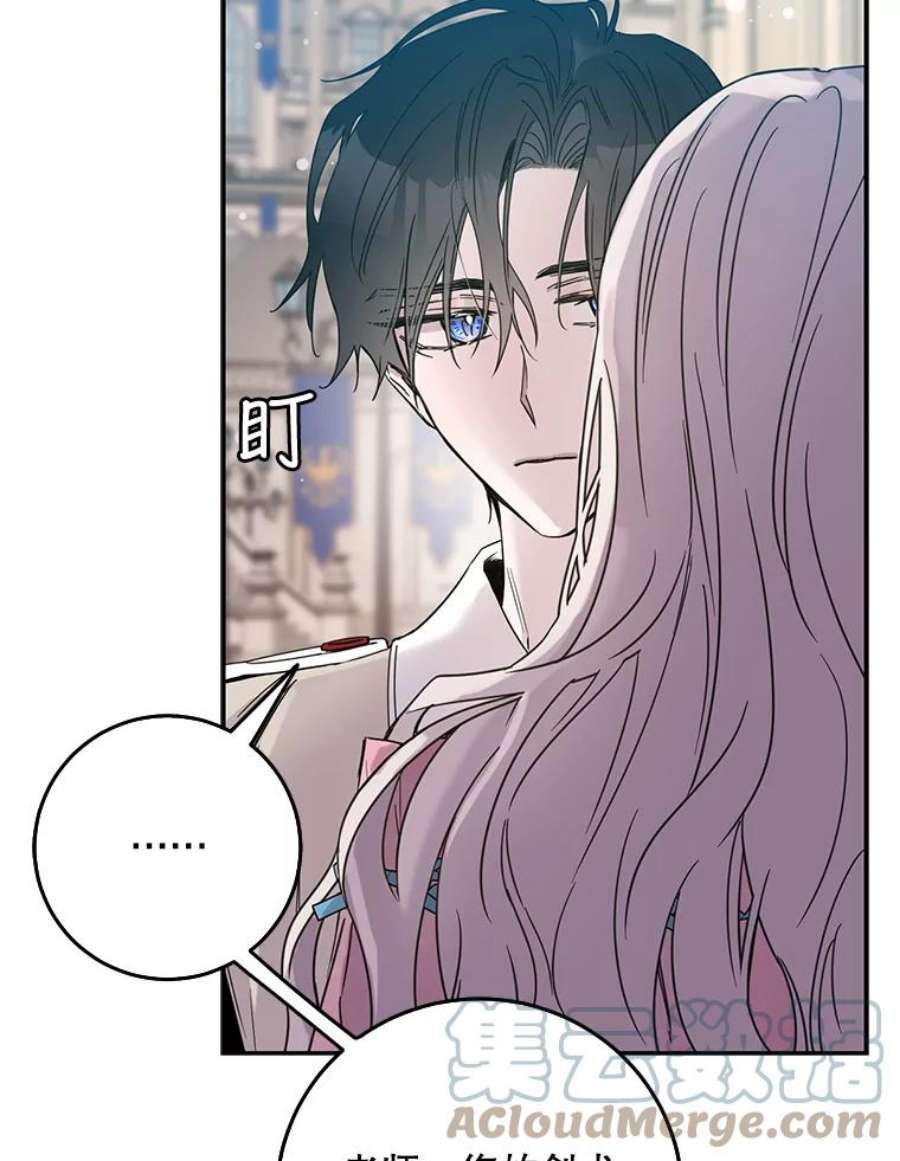 驯服君主后逃跑17.刺破伪装