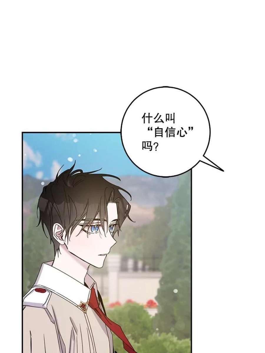 驯服君主后逃跑17.刺破伪装