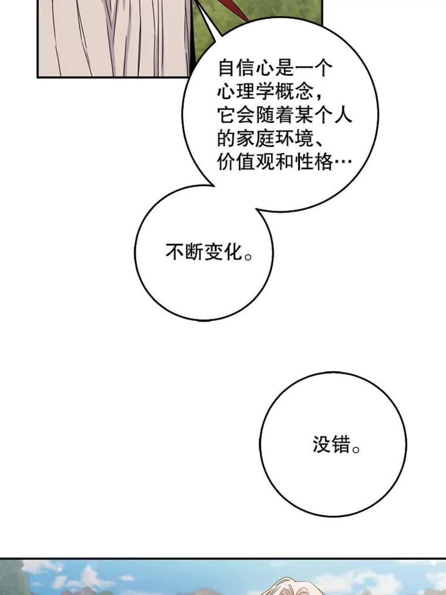 驯服君主后逃跑17.刺破伪装