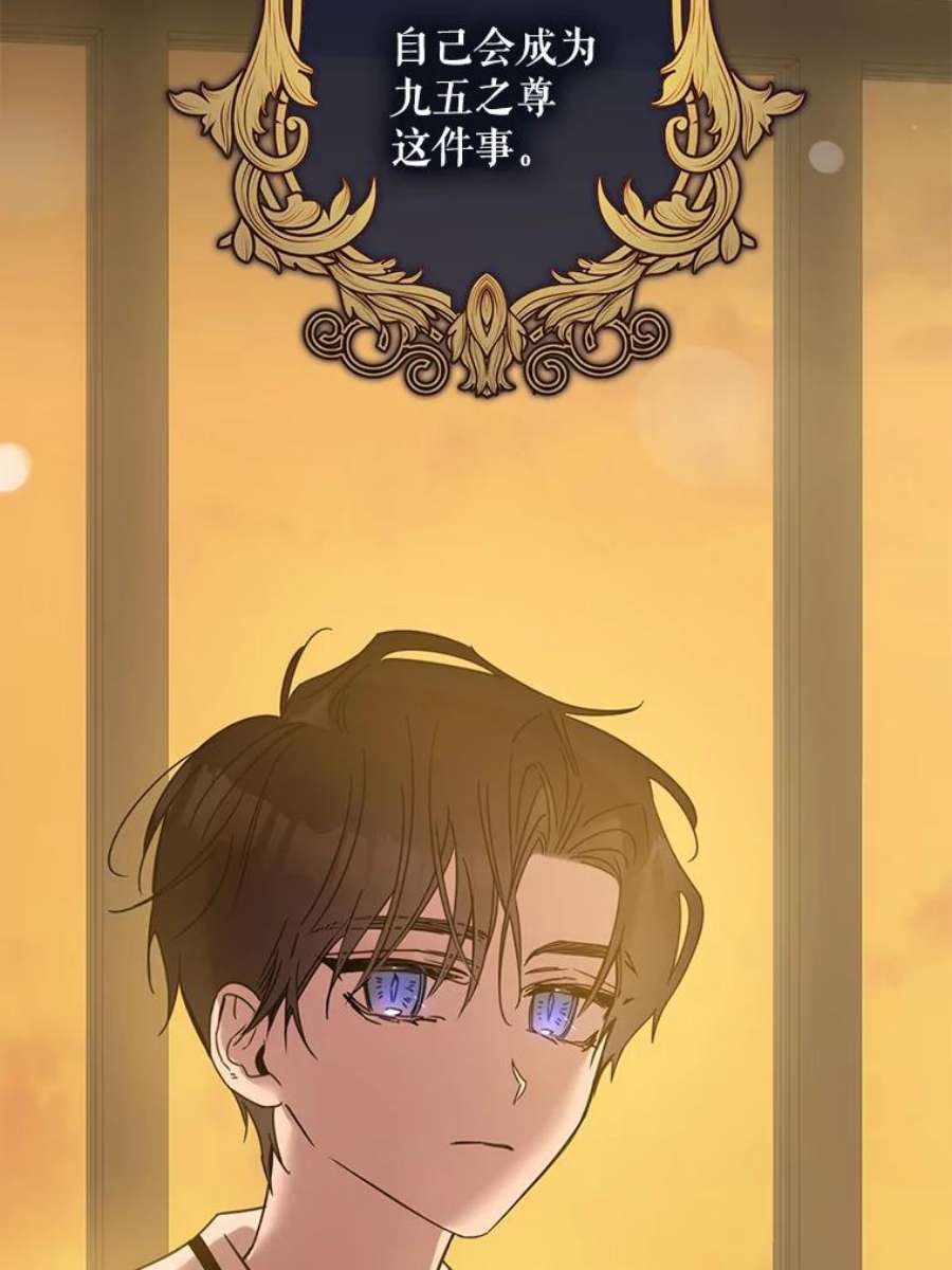 驯服君主后逃跑17.刺破伪装