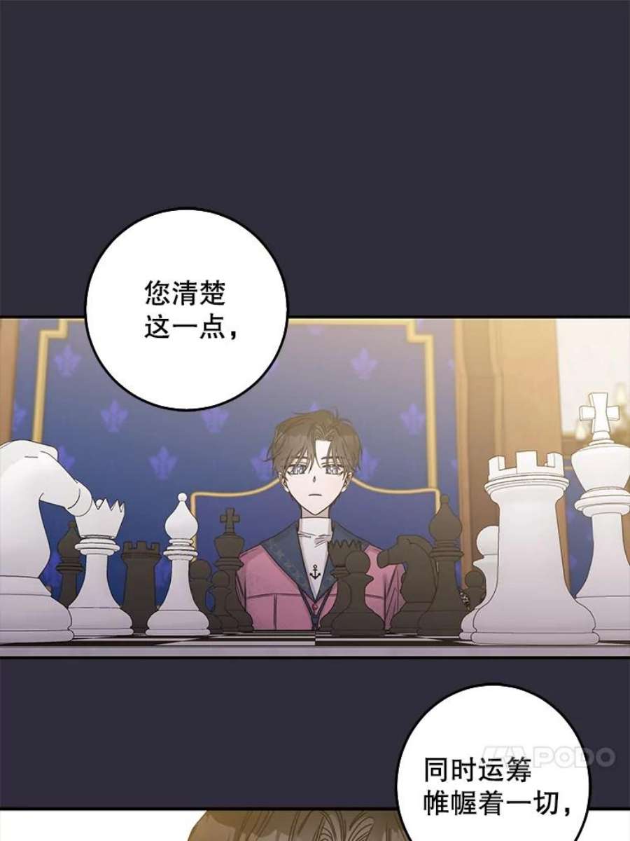 驯服君主后逃跑17.刺破伪装