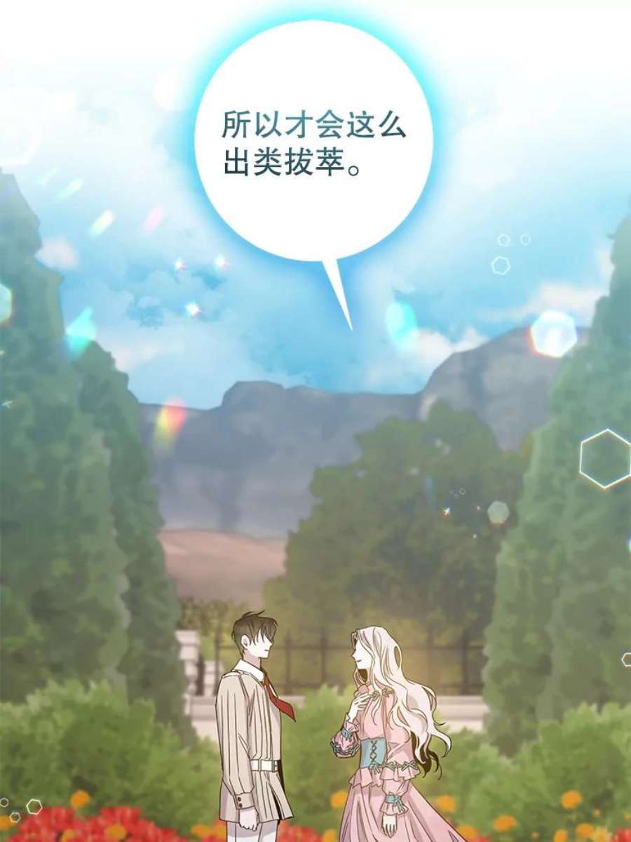 驯服君主后逃跑17.刺破伪装