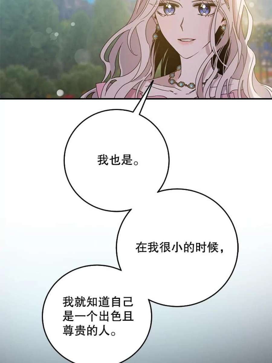 驯服君主后逃跑17.刺破伪装