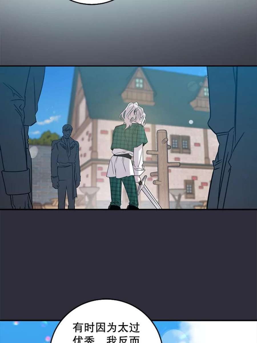 驯服君主后逃跑17.刺破伪装