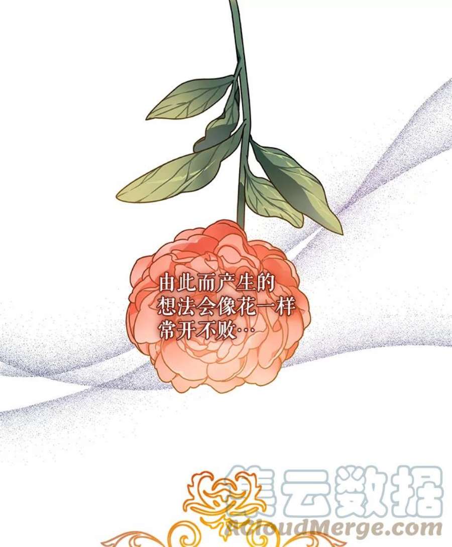 驯服君主后逃跑17.刺破伪装