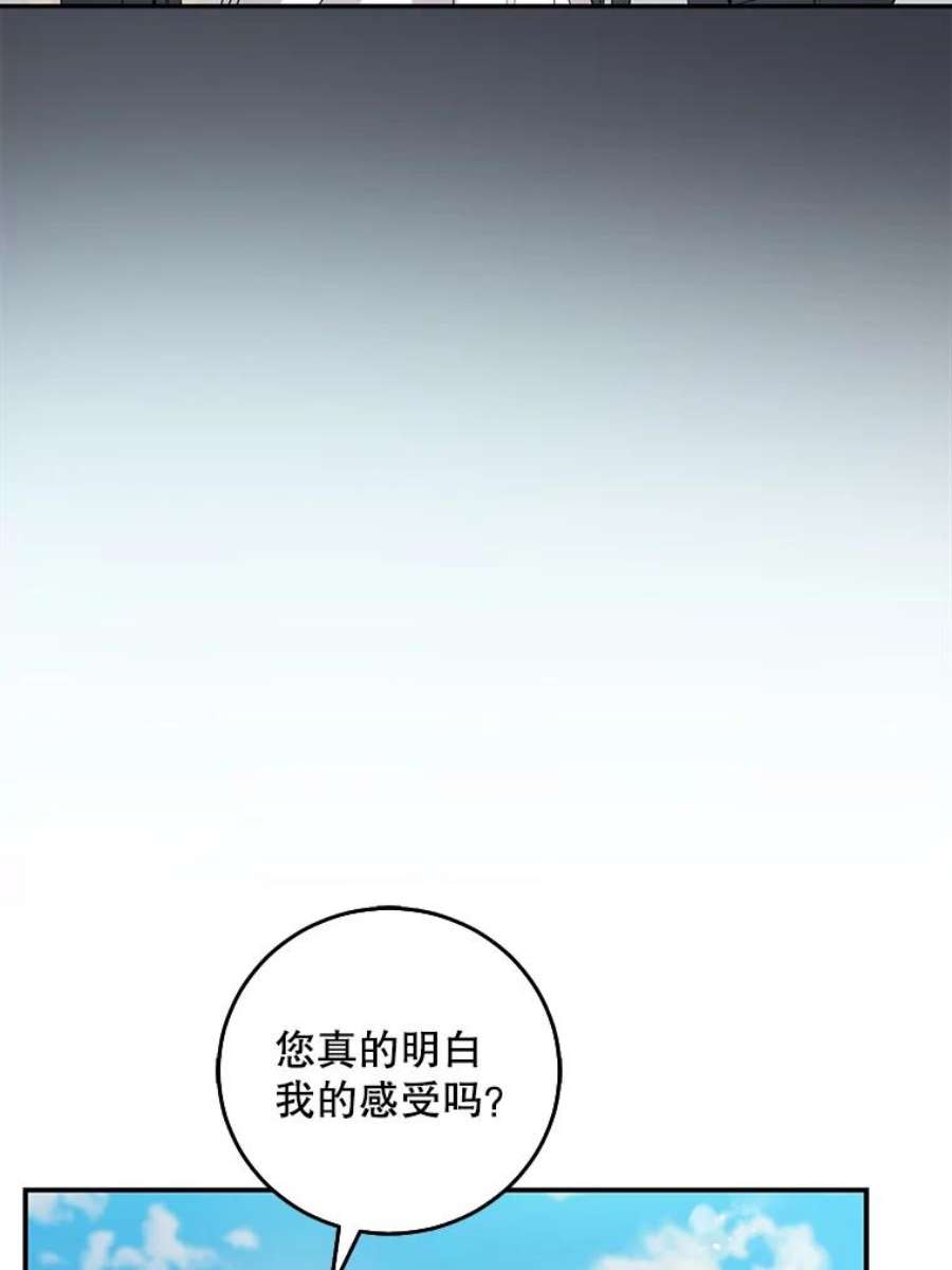 驯服君主后逃跑17.刺破伪装