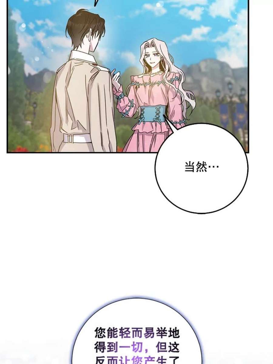 驯服君主后逃跑17.刺破伪装