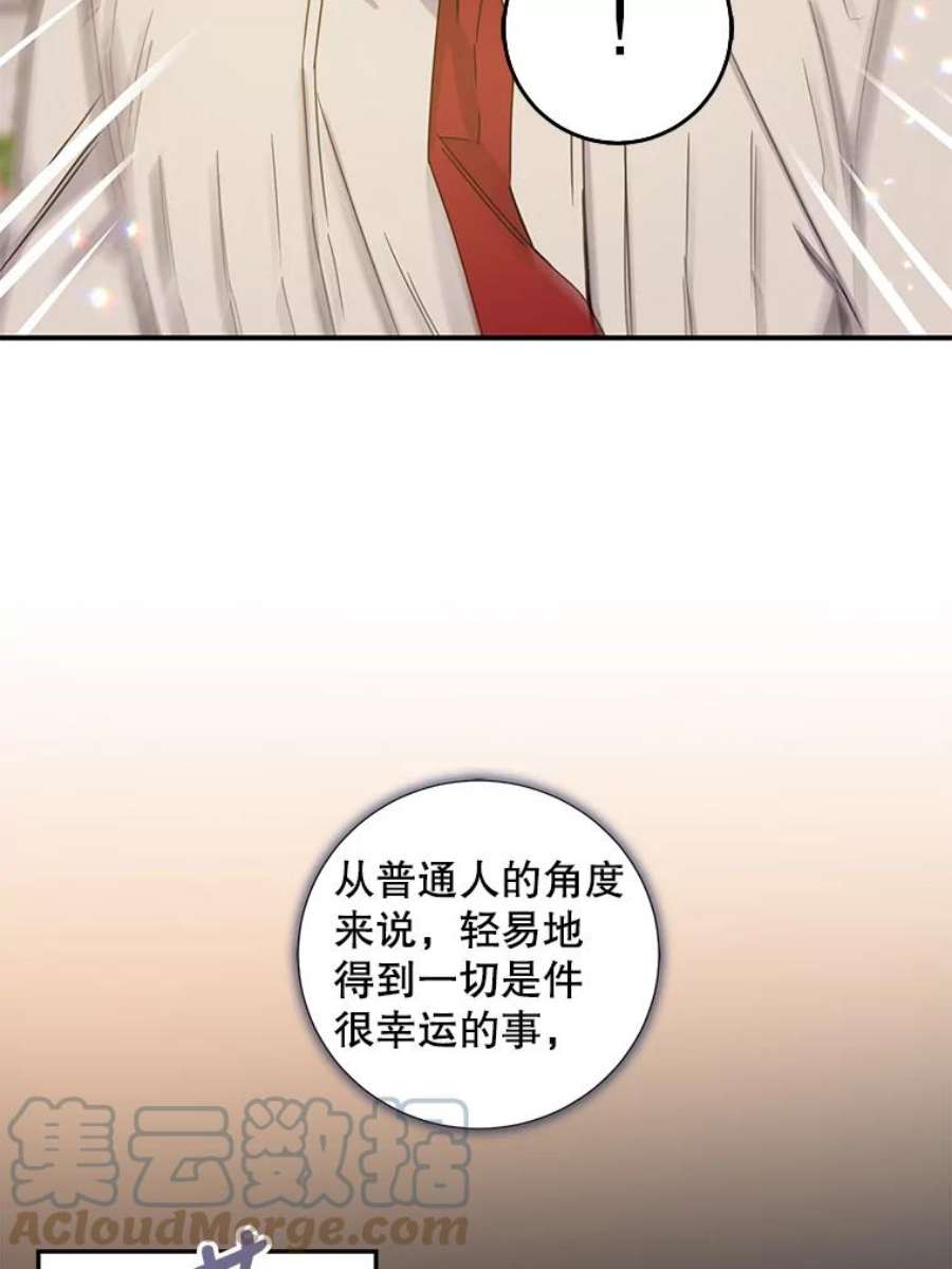 驯服君主后逃跑17.刺破伪装