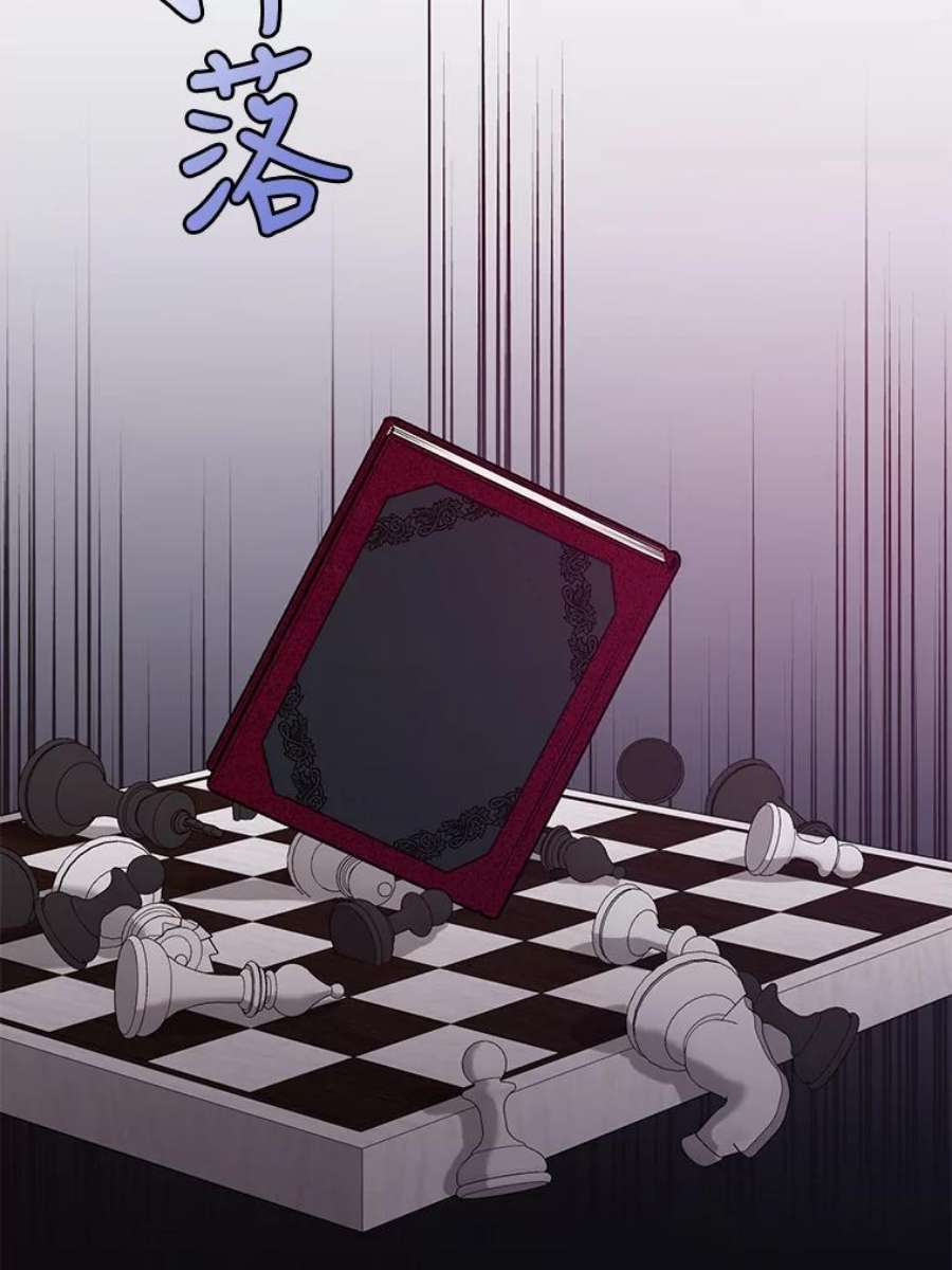 驯服君主后逃跑17.刺破伪装