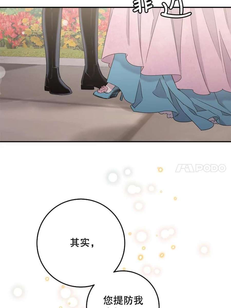 驯服君主后逃跑17.刺破伪装