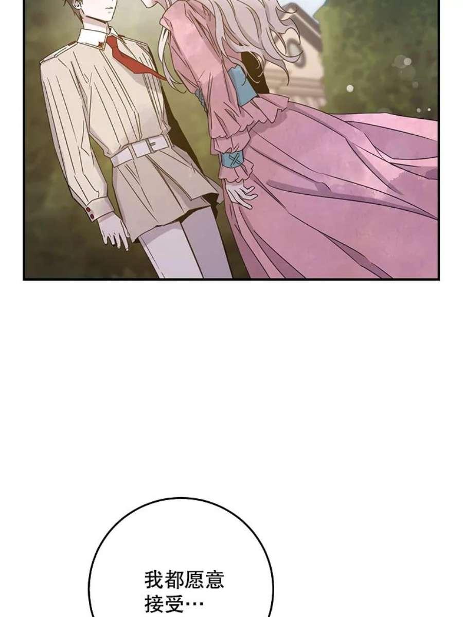 驯服君主后逃跑17.刺破伪装