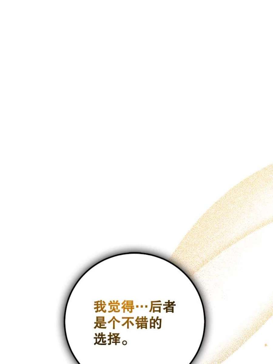 驯服君主后逃跑17.刺破伪装