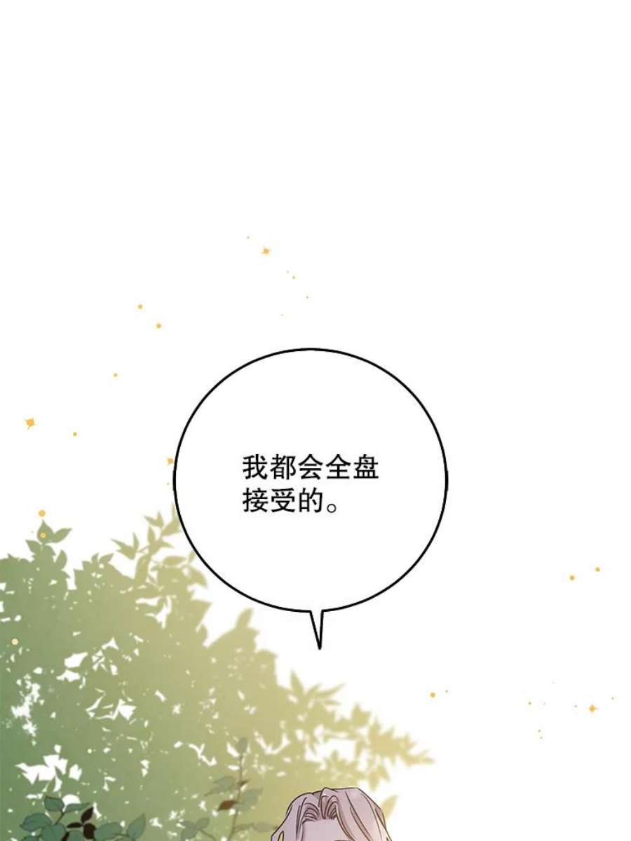 驯服君主后逃跑17.刺破伪装