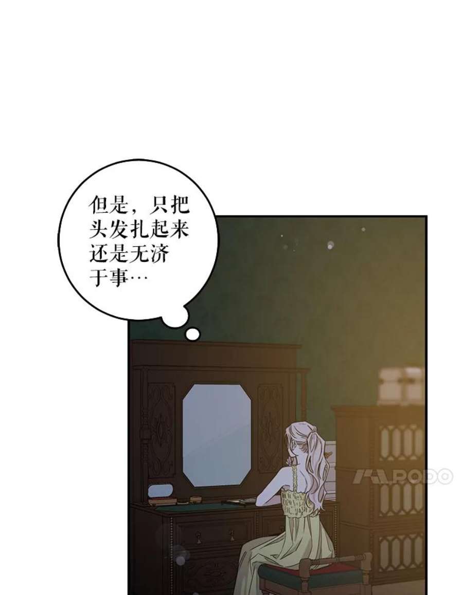 驯服君主后逃跑17.刺破伪装