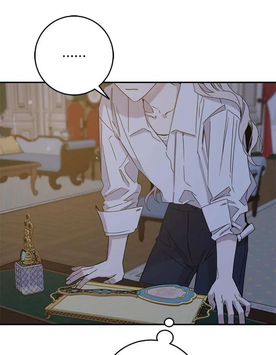 驯服君主后逃跑17.刺破伪装