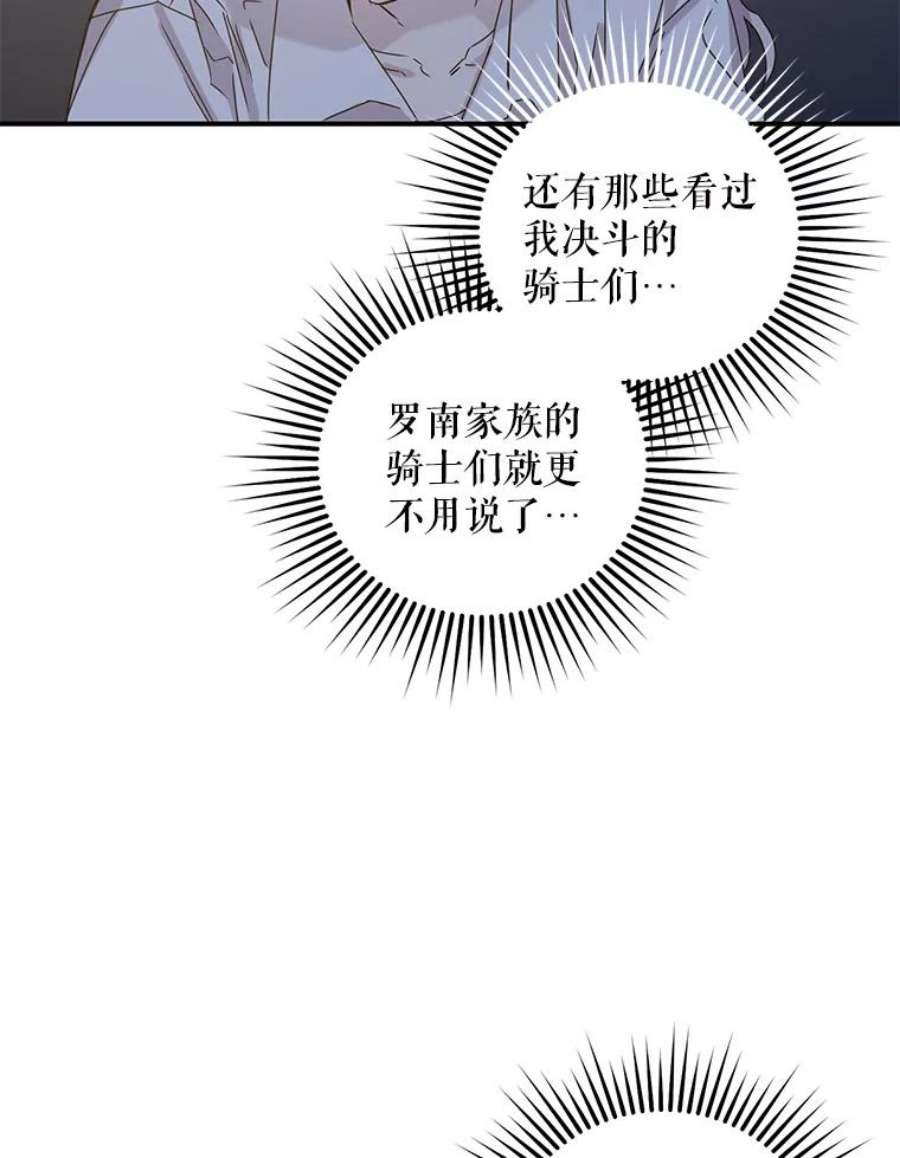 驯服君主后逃跑17.刺破伪装