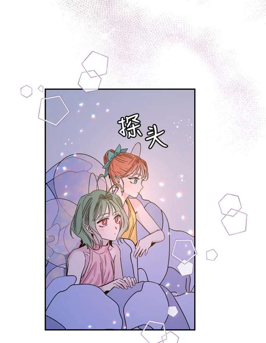 驯服君主后逃跑17.刺破伪装