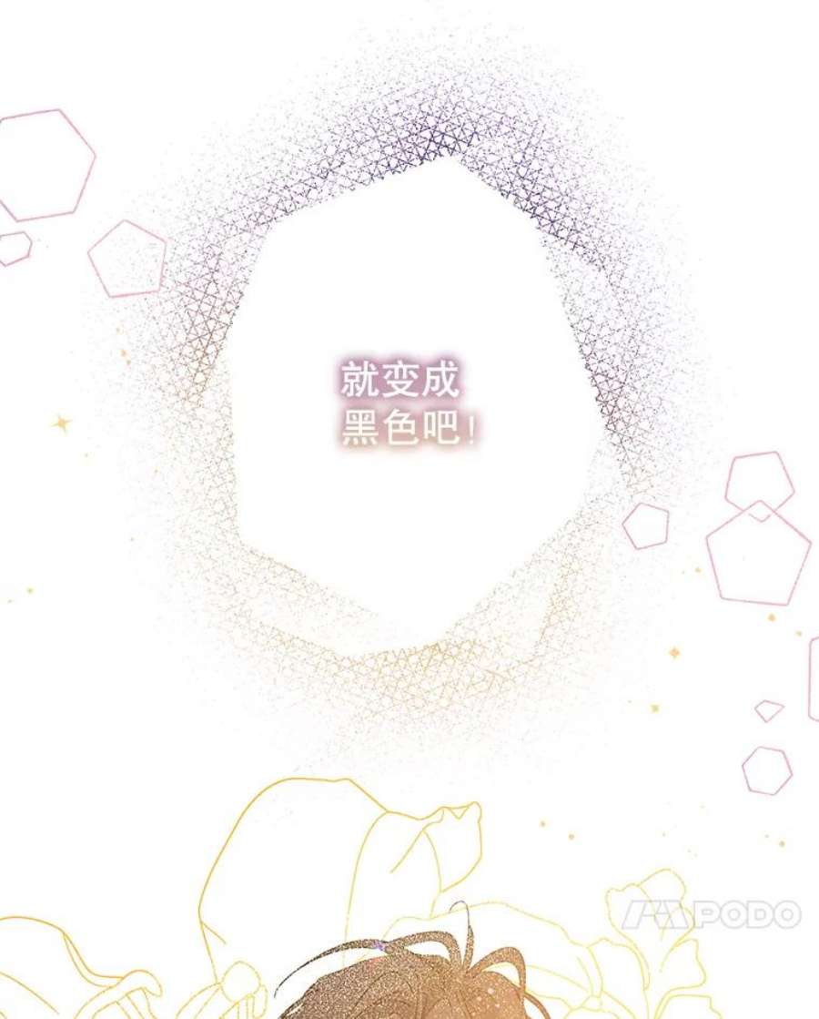 驯服君主后逃跑17.刺破伪装