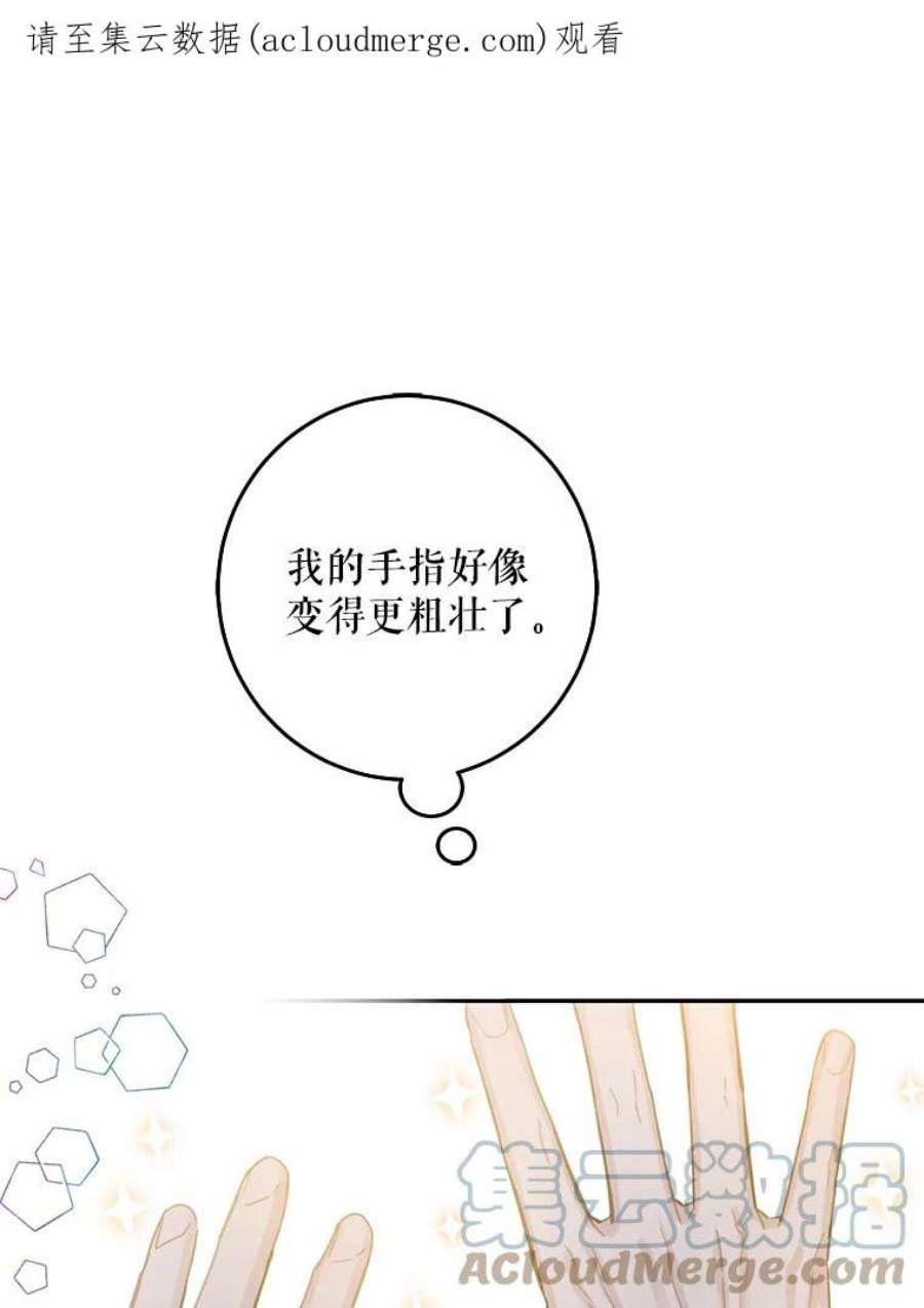 驯服君主后逃跑18.女扮男装