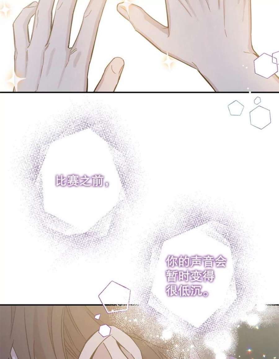 驯服君主后逃跑18.女扮男装