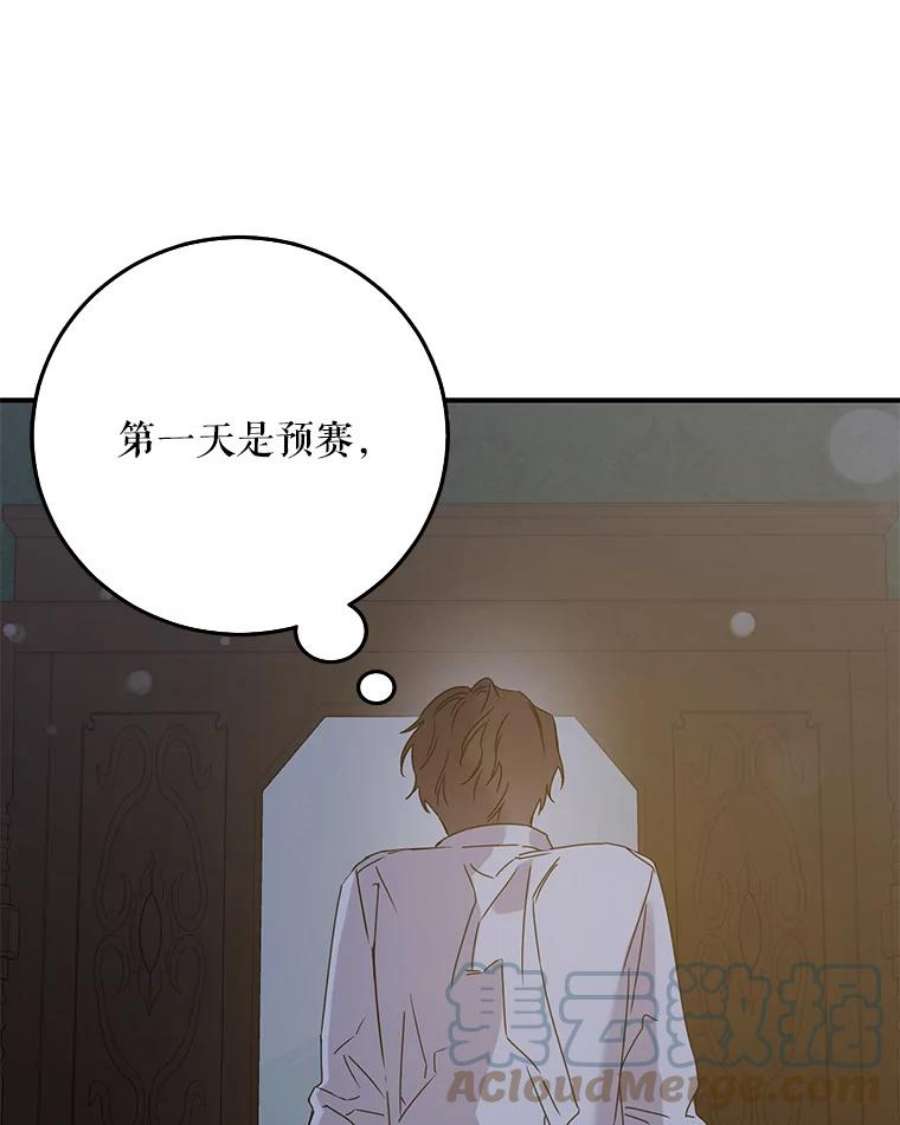 驯服君主后逃跑18.女扮男装