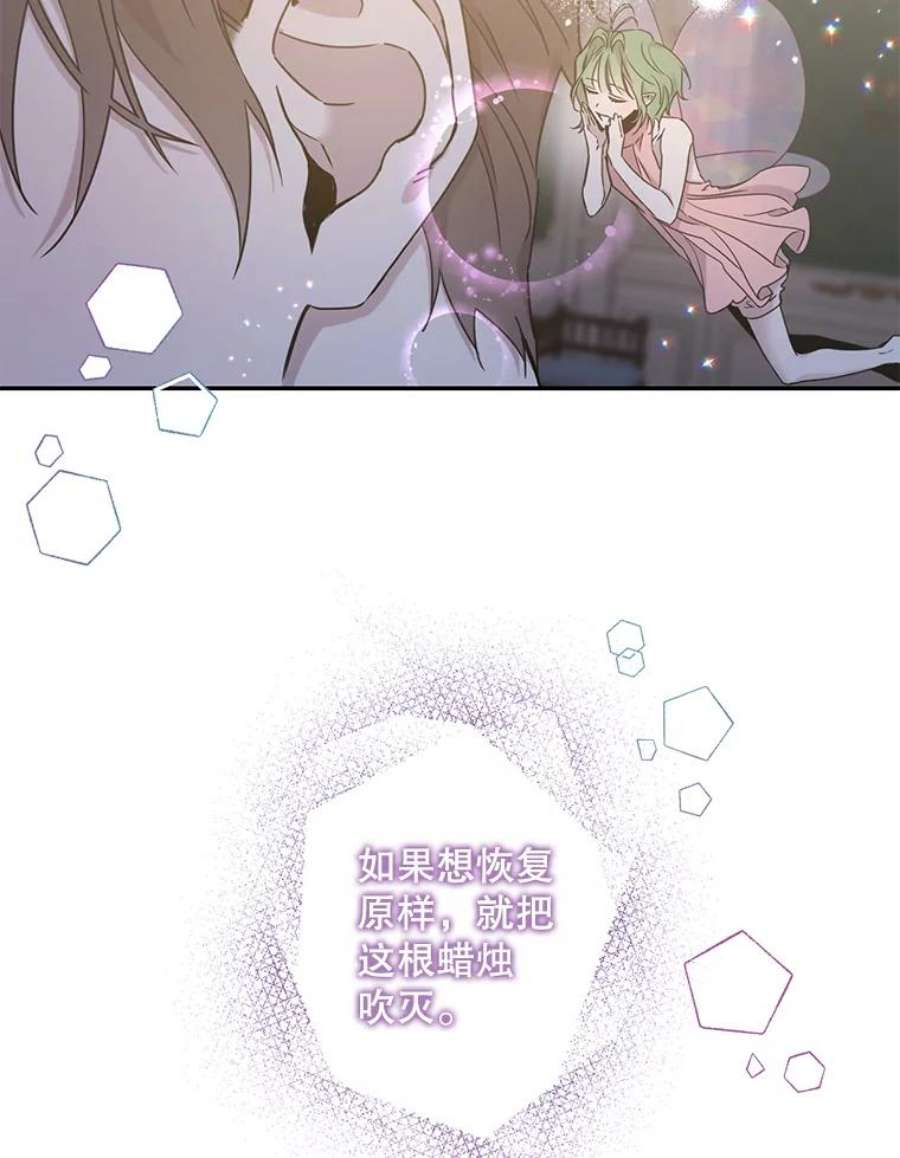 驯服君主后逃跑18.女扮男装