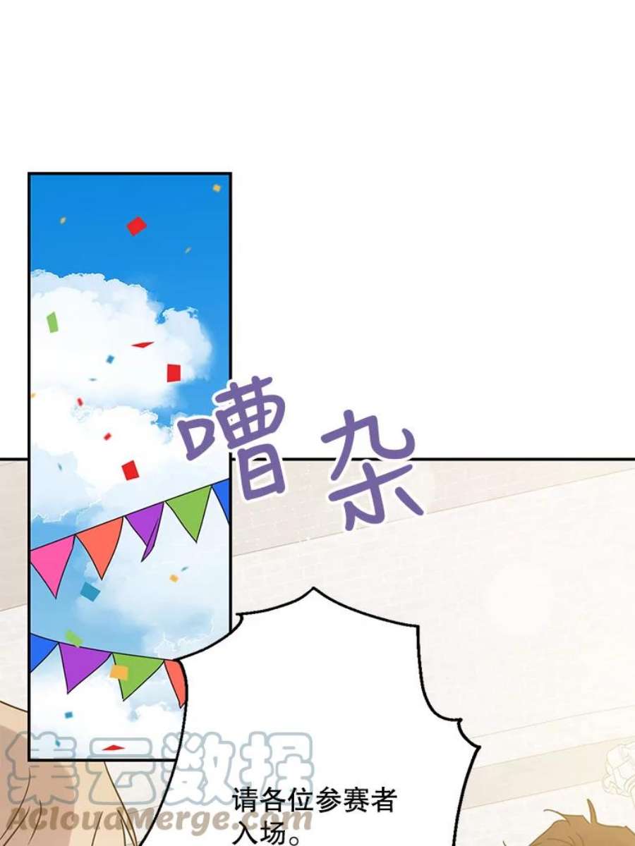 驯服君主后逃跑18.女扮男装