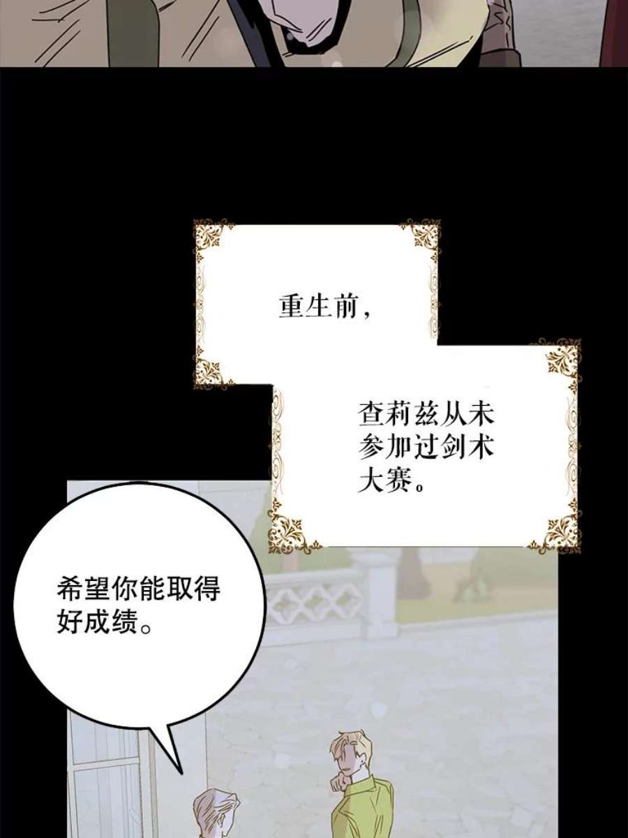 驯服君主后逃跑18.女扮男装