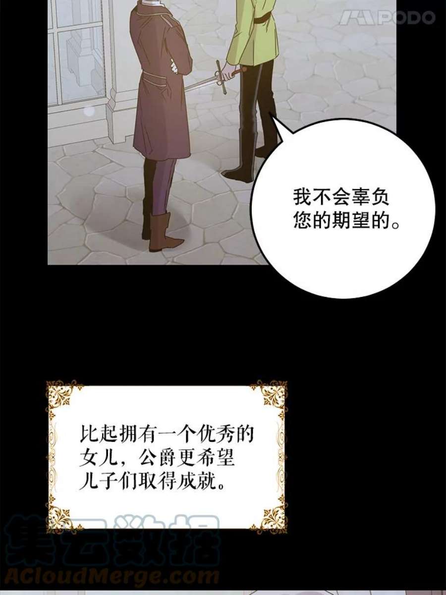 驯服君主后逃跑18.女扮男装