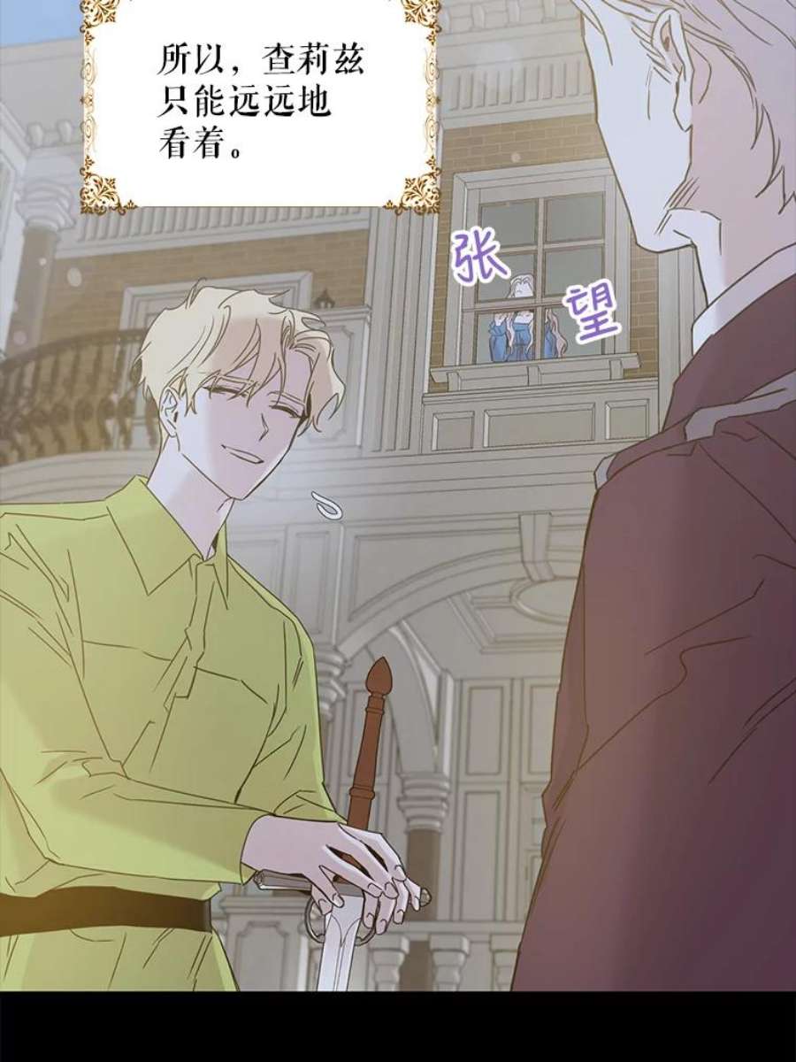 驯服君主后逃跑18.女扮男装