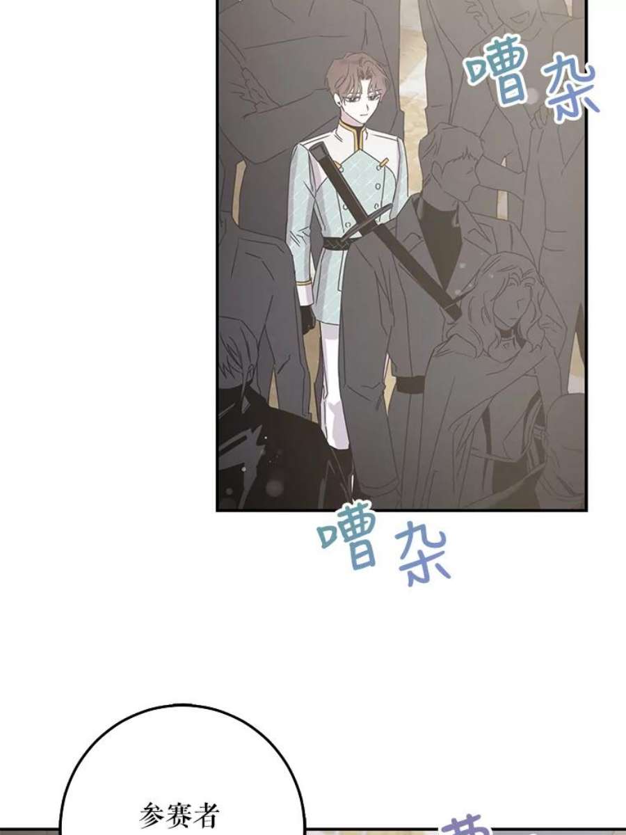 驯服君主后逃跑18.女扮男装