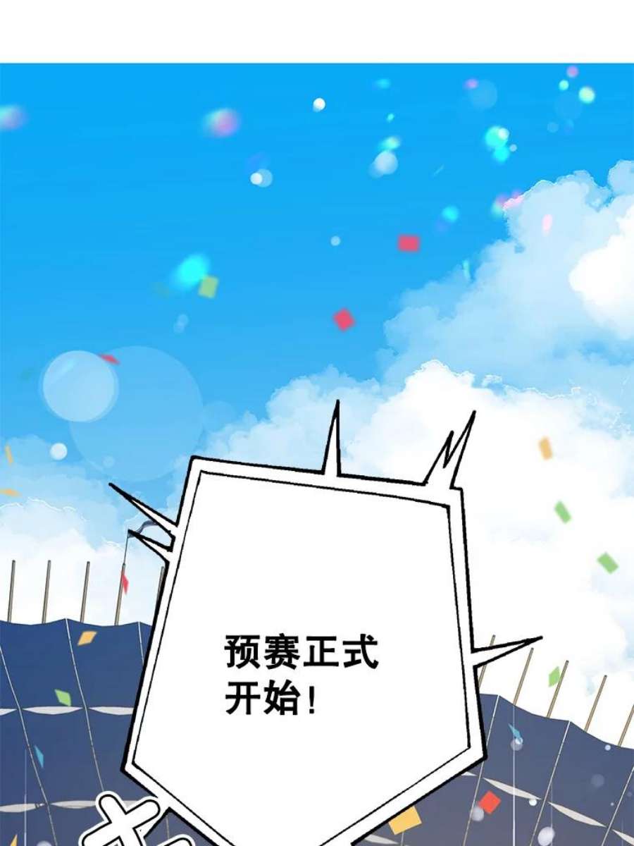 驯服君主后逃跑18.女扮男装