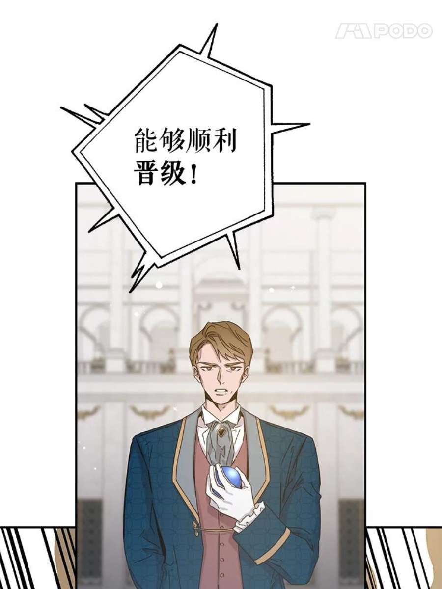 驯服君主后逃跑18.女扮男装