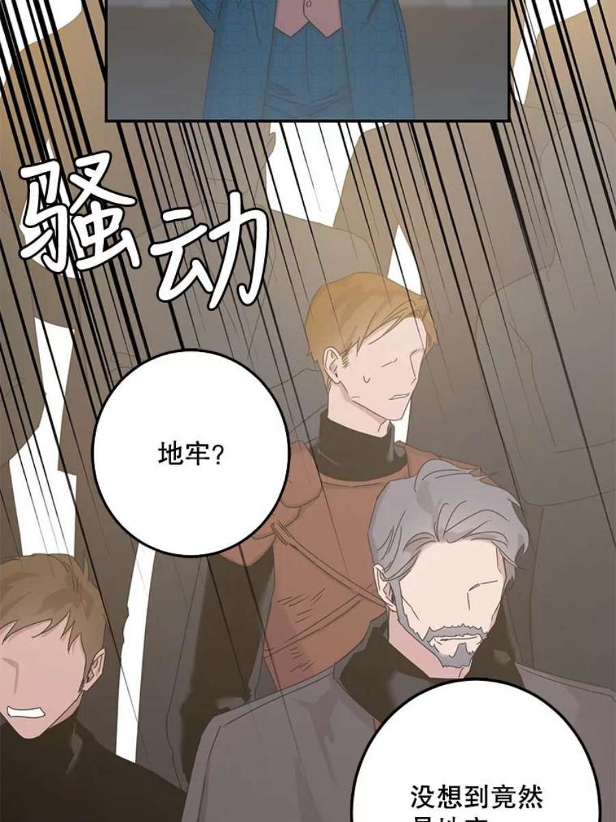 驯服君主后逃跑18.女扮男装