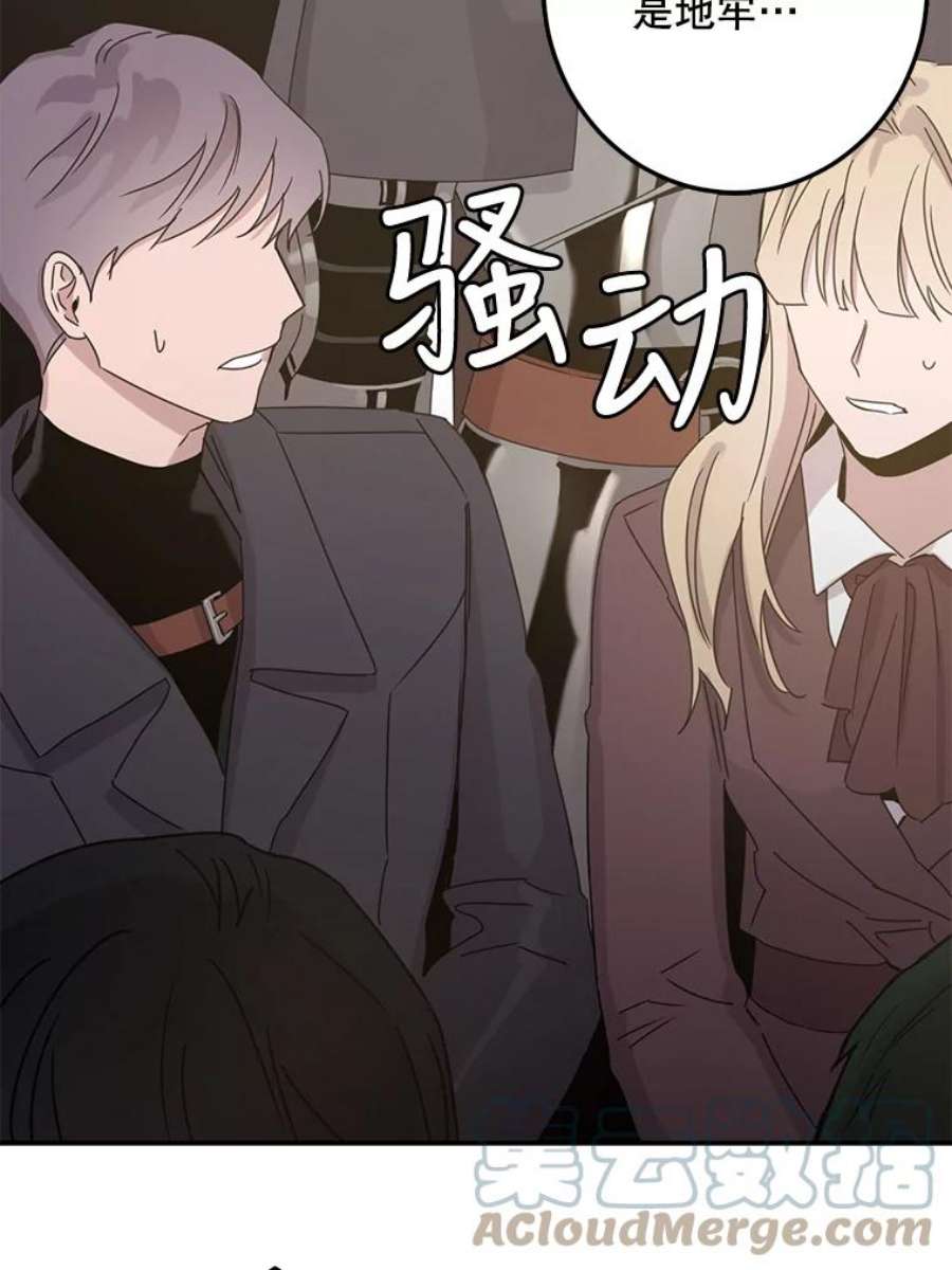 驯服君主后逃跑18.女扮男装