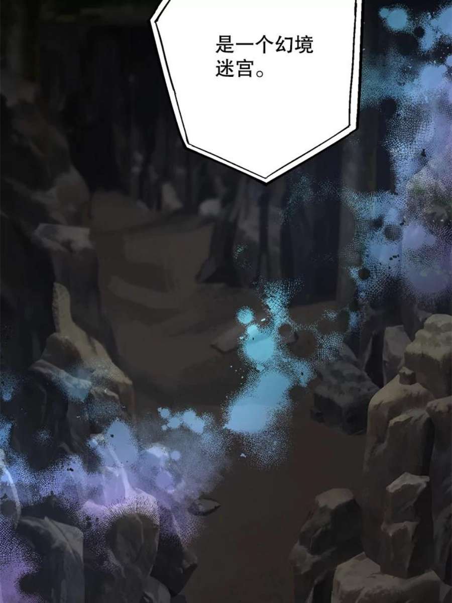 驯服君主后逃跑18.女扮男装